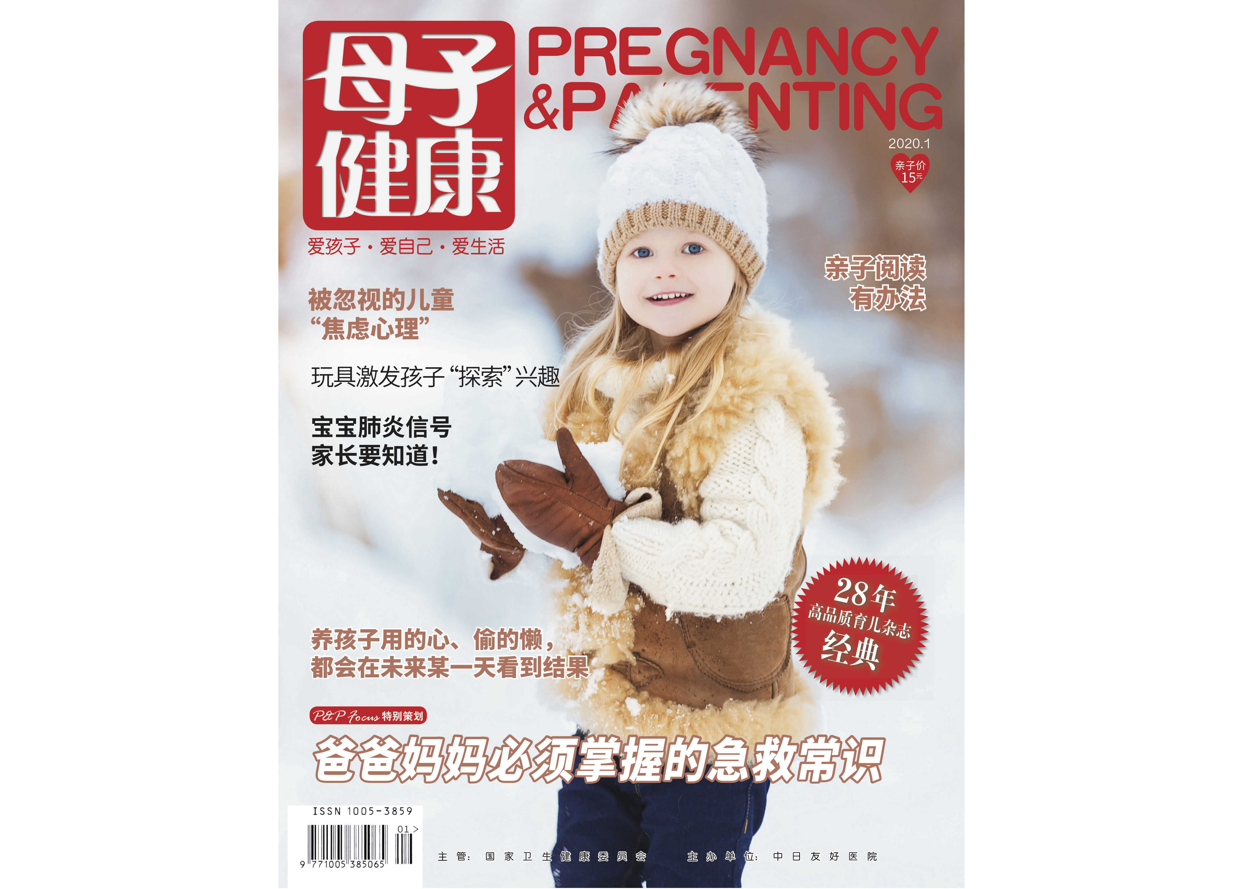 尿布疹的鉴别方法,和宝宝湿疹抗争的事