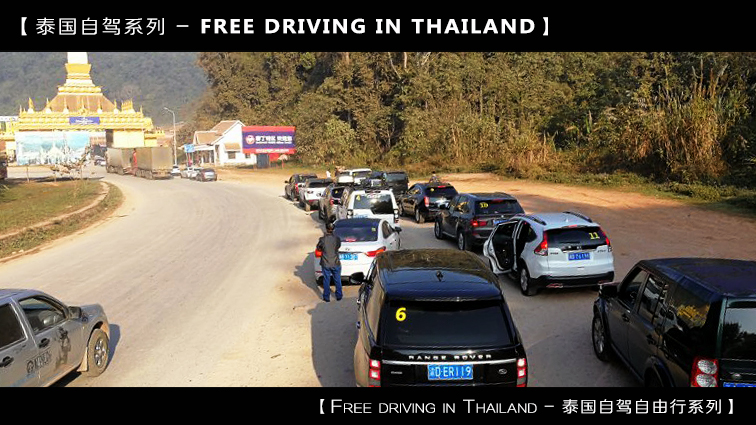 自驾到泰国清迈,到泰国清迈旅行