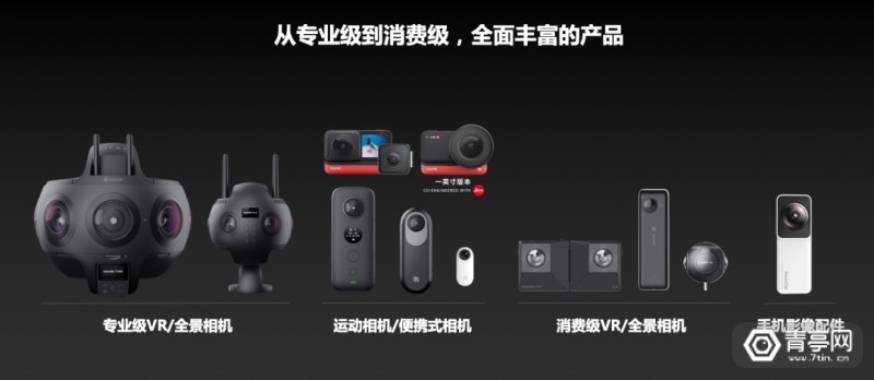 ostic最新消息,instagram最新新闻资讯