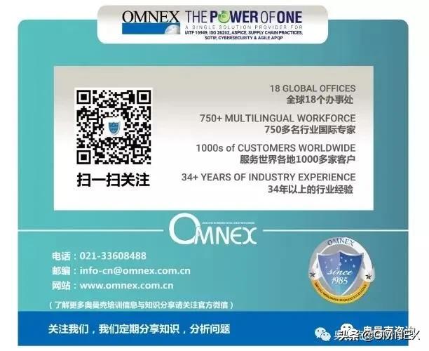 奥曼克为烟台天成机械有限公司提供SPC与MSA培训