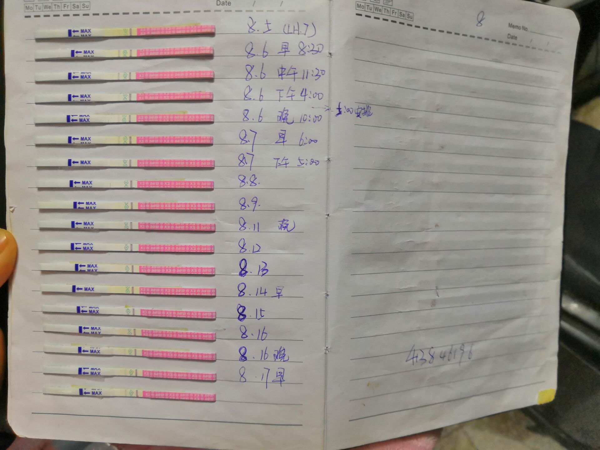 排卵试纸和早早孕测试是一样的么,排卵十天用排卵试纸能测出怀孕吗