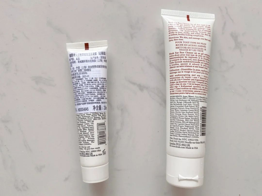 上海探店化妆品小样,话梅上海店化妆品小样