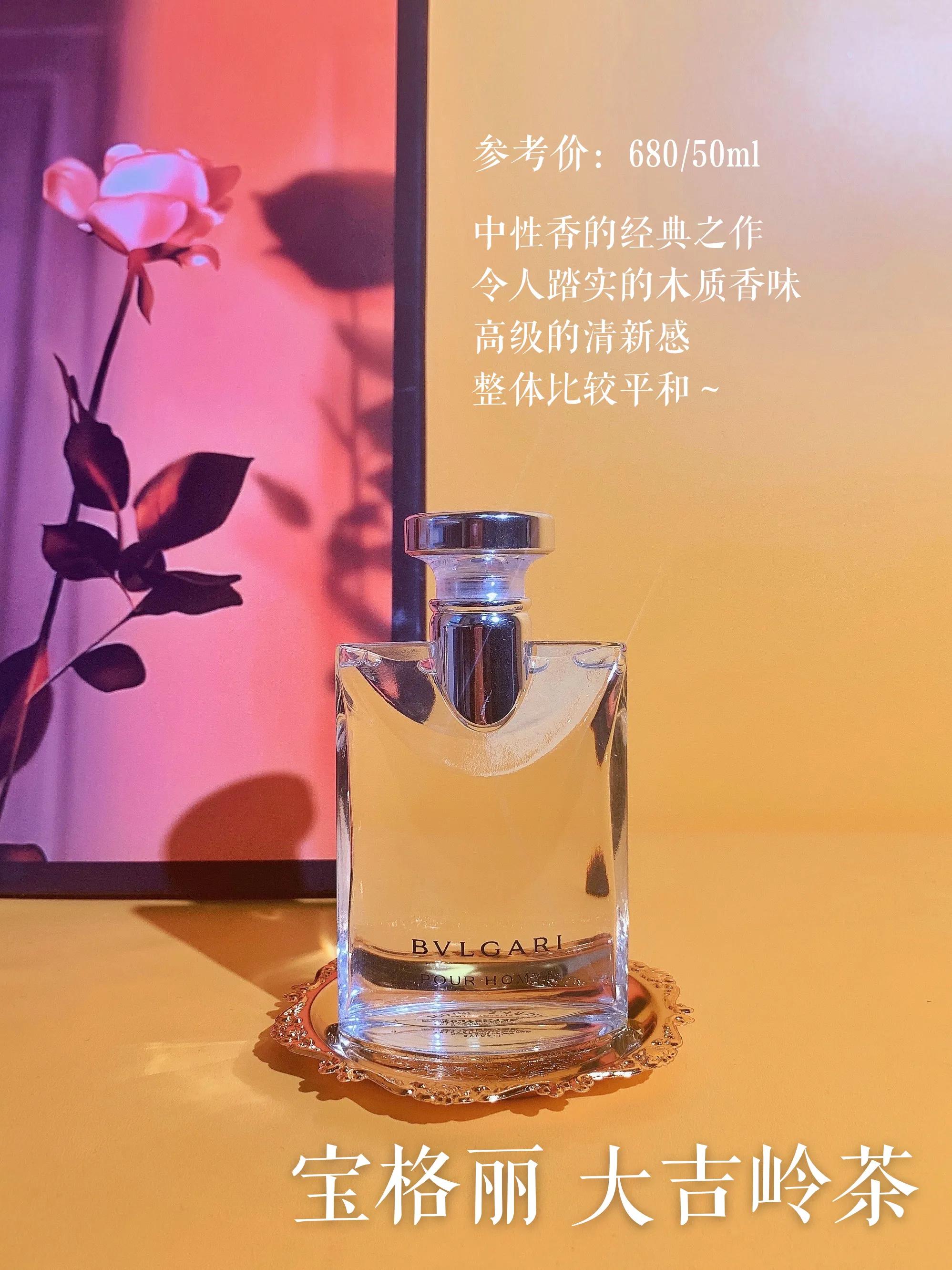 颜值高好闻的大牌香水,高颜值香水超好闻超迷人持久淡香