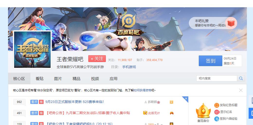 贴吧引流的最佳方法和技巧,贴吧引流思路及方法