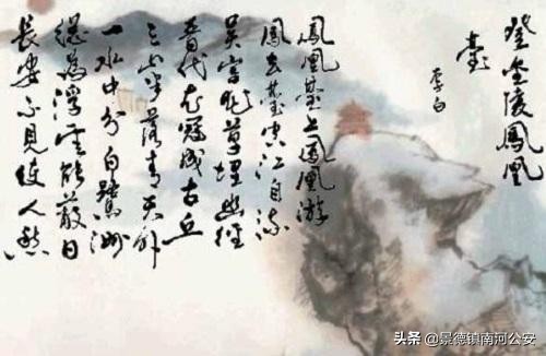 南京诗行天下,残梦落秦淮完整版