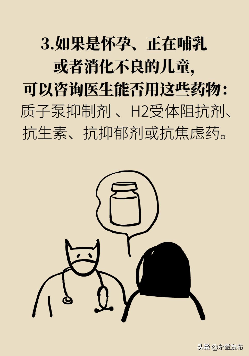 胃部胀气疼痛怎么办,胃部胀气隐隐疼怎么治疗