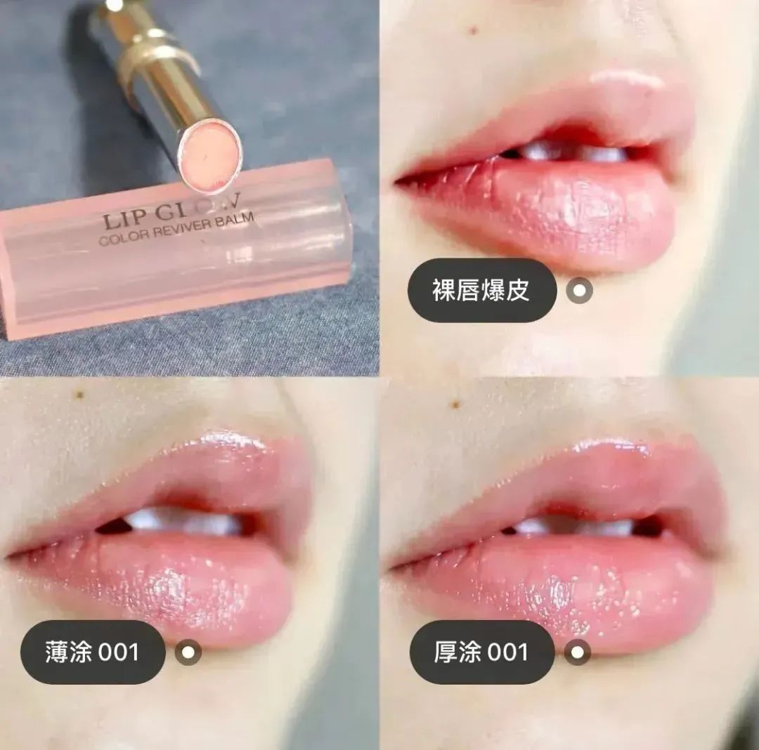 dior变色唇膏卖100多是正品吗,dior变色唇膏正品一般多少钱