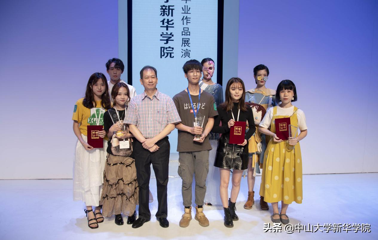 服装设计学院毕业作品发布会,广州新华学院服装设计毕业展