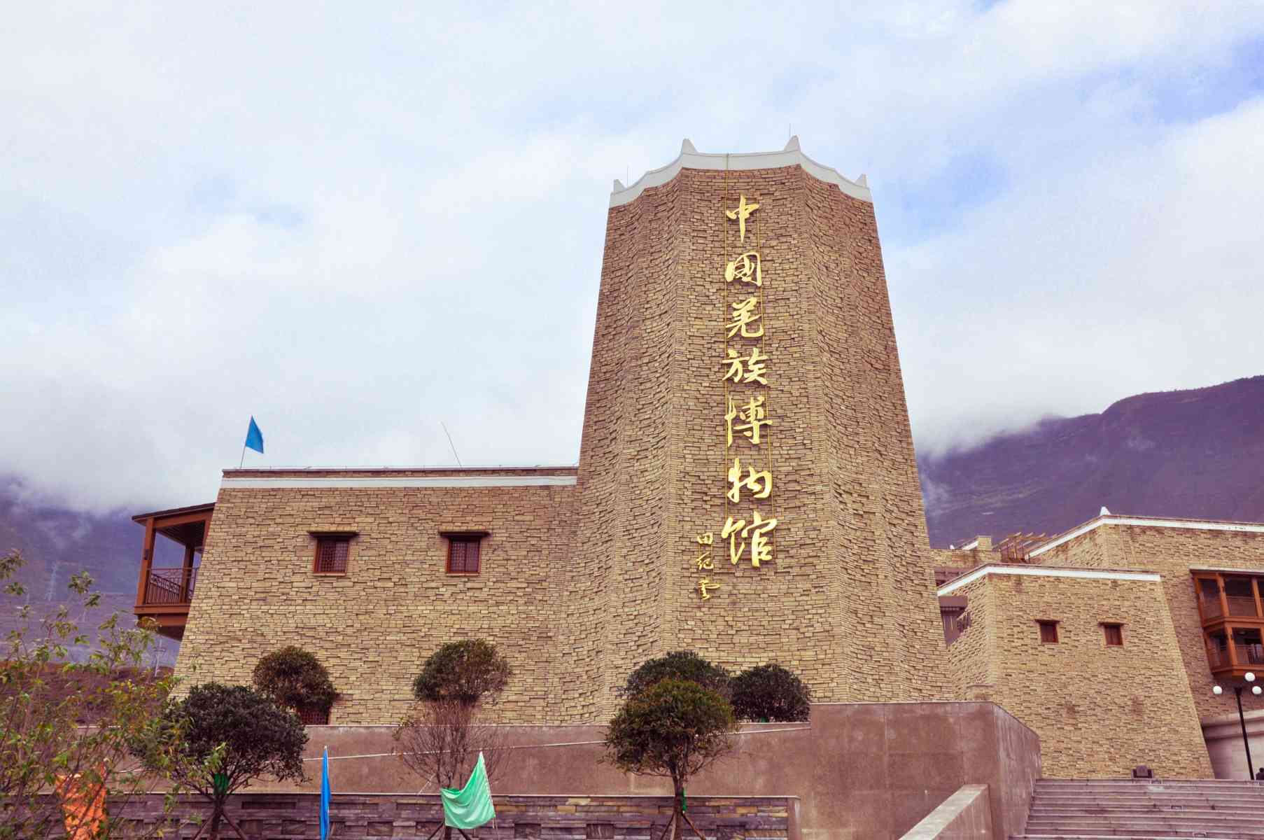 四川茂县是哪个市的,茂县地名