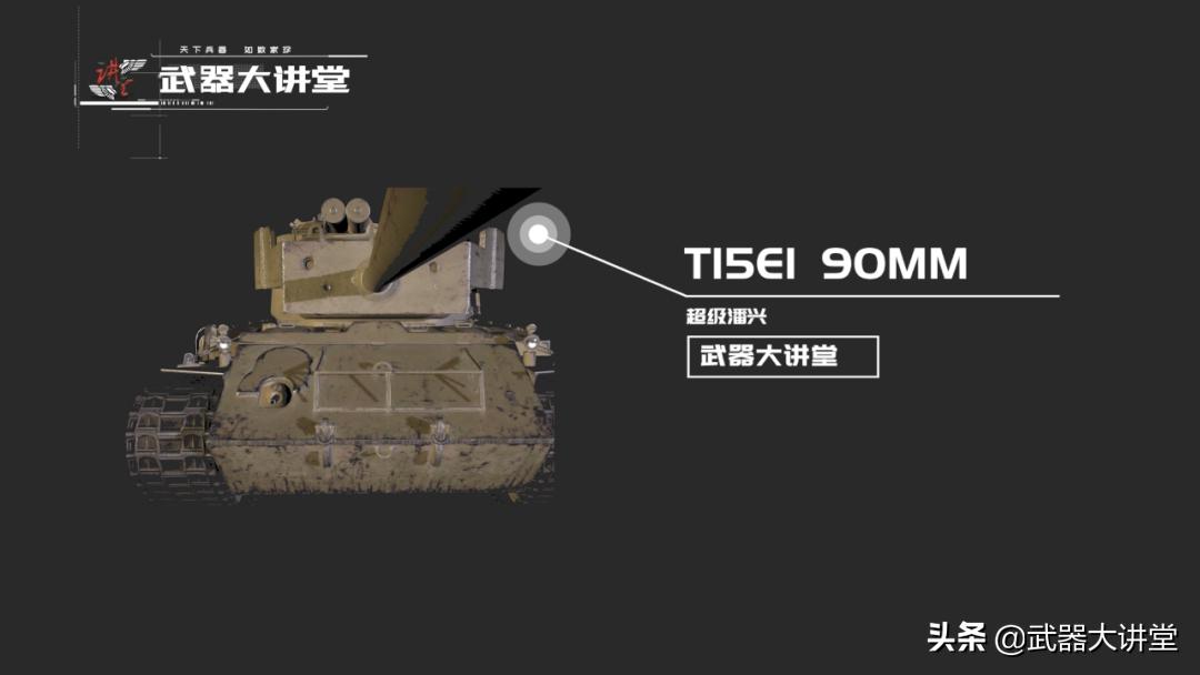 美军二战m5型轻型坦克,二战美军超重型坦克