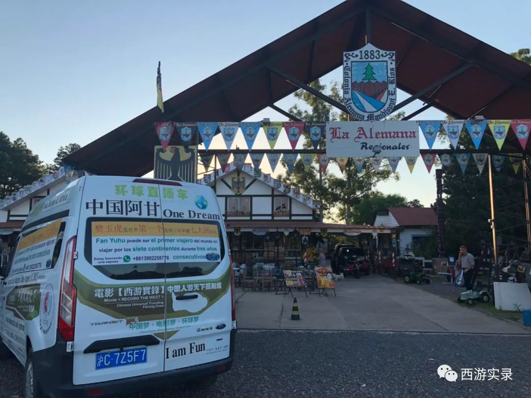 史上最牛沪C开到了世界尽头