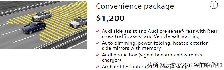 新款q7与现款对比,全新q7售价