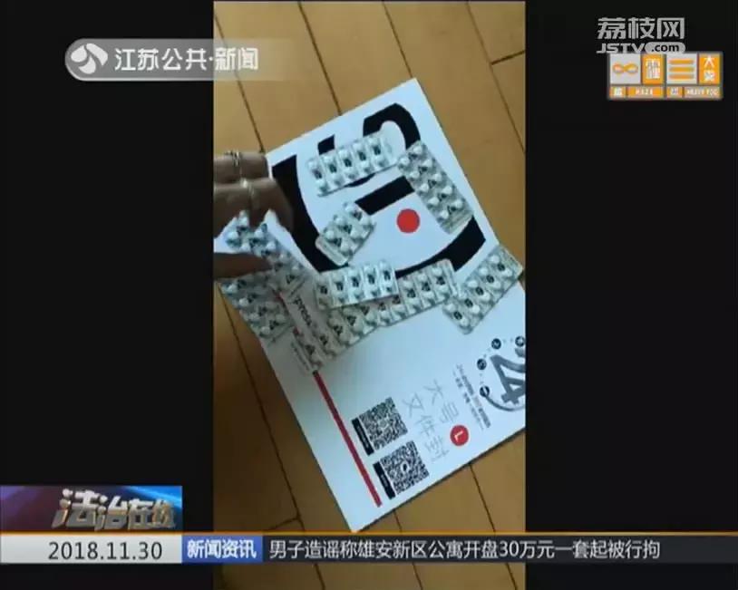 朋友圈代购日本的药违法吗,朋友圈这种网红减肥药竟是毒品