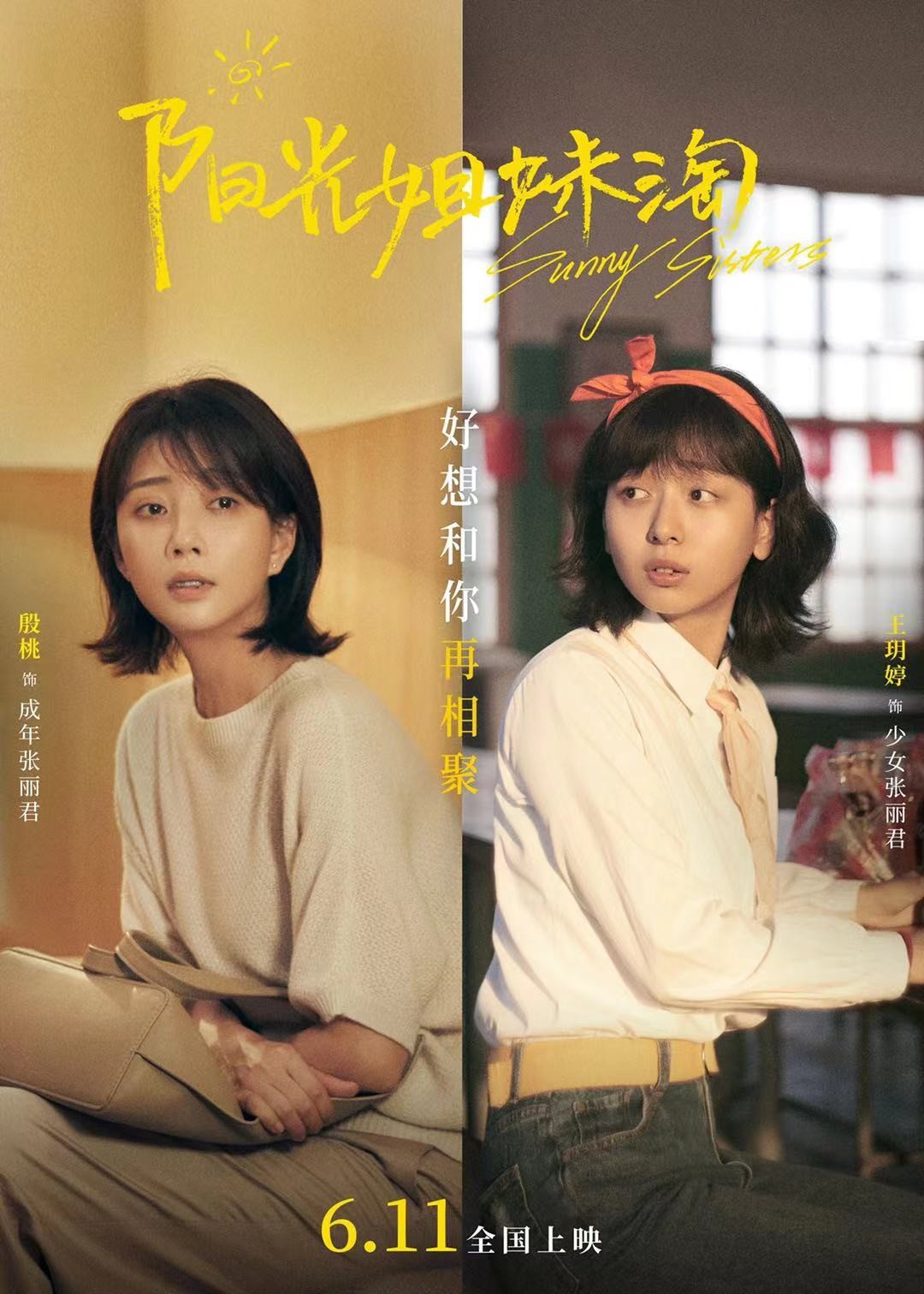 七大美女同框,7大美女合照