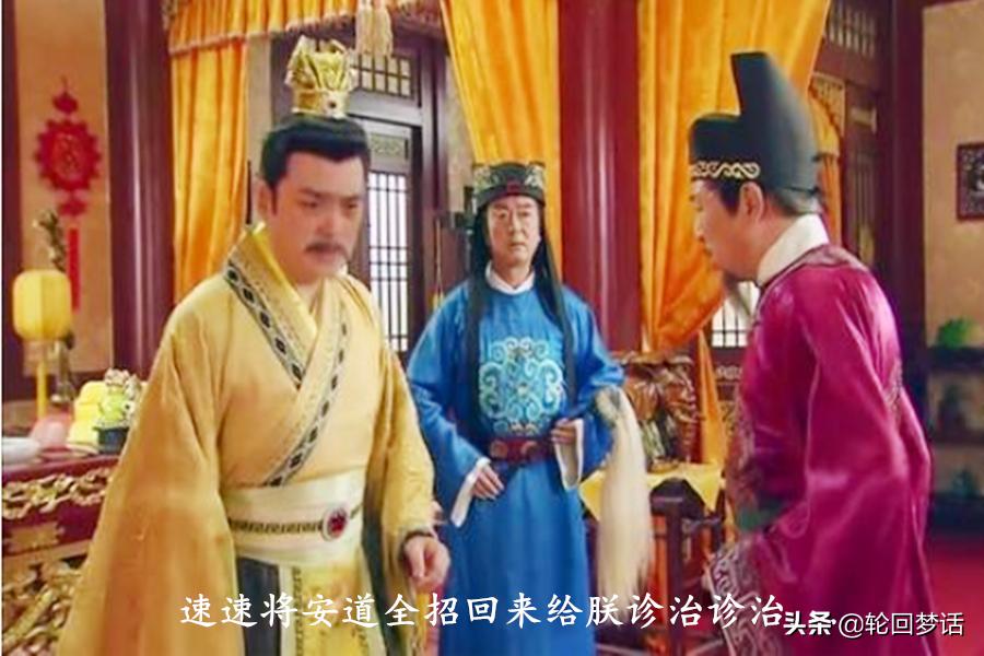 水浒108英雄完整版,108水浒英雄