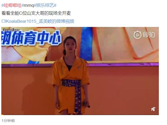 李维嘉龙丹妮结婚乌龙，很多人不知道百度百科是个人就能编辑吧？