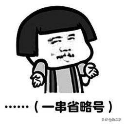 买二手凯迪拉克atsl十大忠告,18凯迪拉克ats-l二手车多少钱