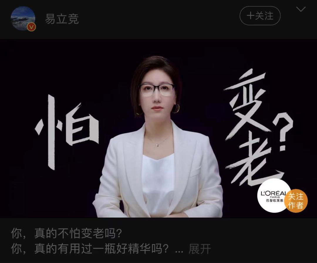 易立竞为什么能采访这么多明星,易立竞被炮轰现场视频