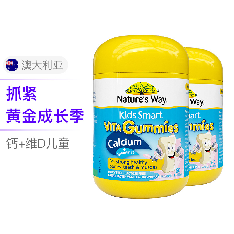 性价比超高的婴儿钙推荐,最好的儿童钙牌子推荐