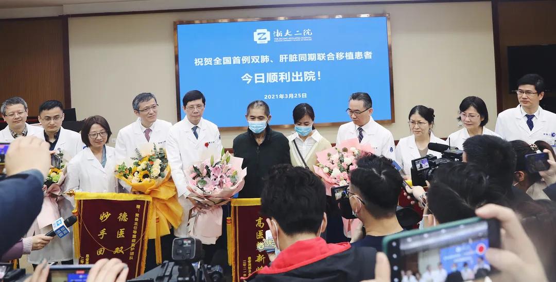 浙大二院管理特色,浙大二院发展情况