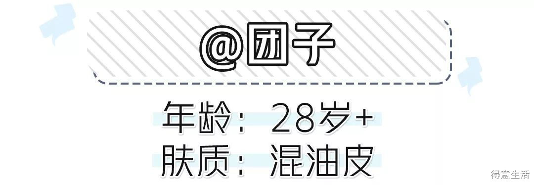 月入3000用的护肤品,月入五千用什么护肤品