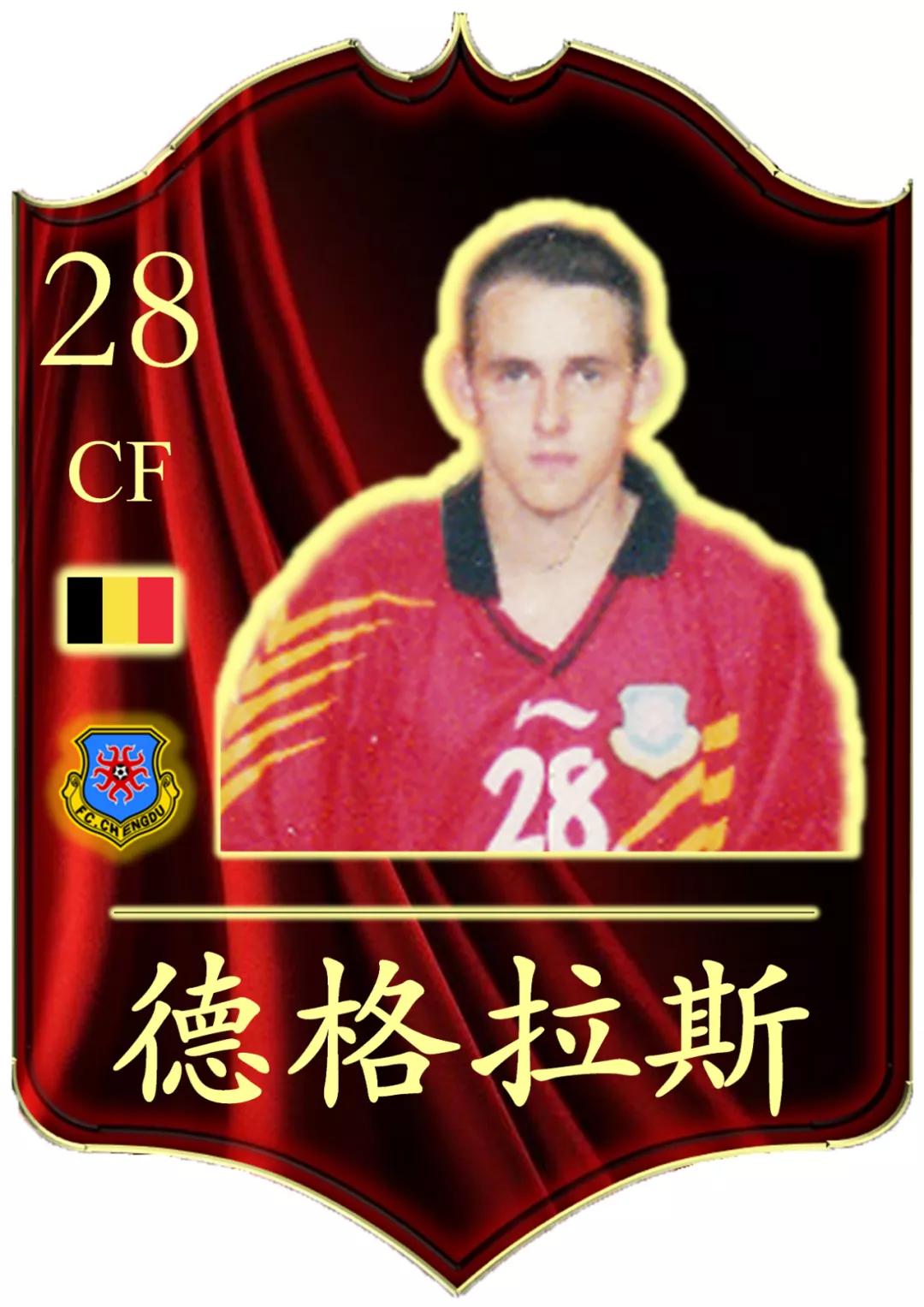 德格拉斯16年200米,德格拉斯个人照片