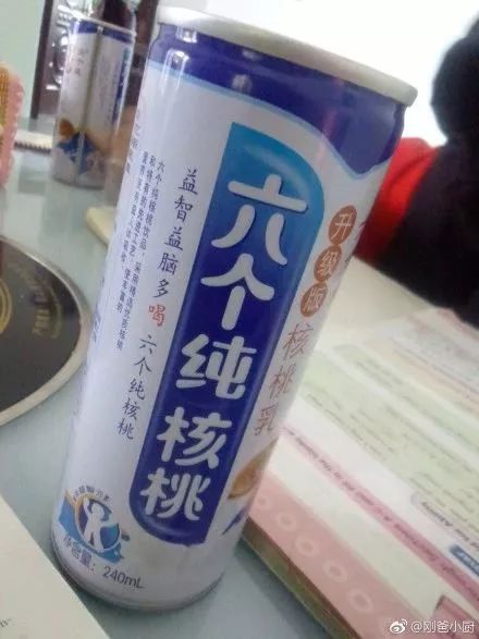 东莞的人买到假货,东莞的山寨货