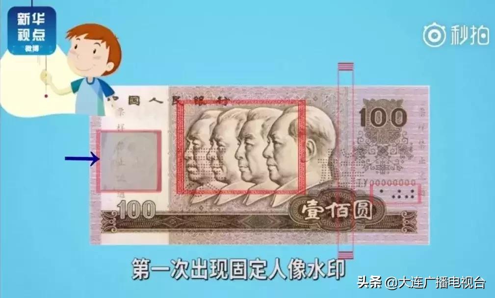 第四套人民币选定的合肥兑换网点,第四套100元人民币最后兑换时间