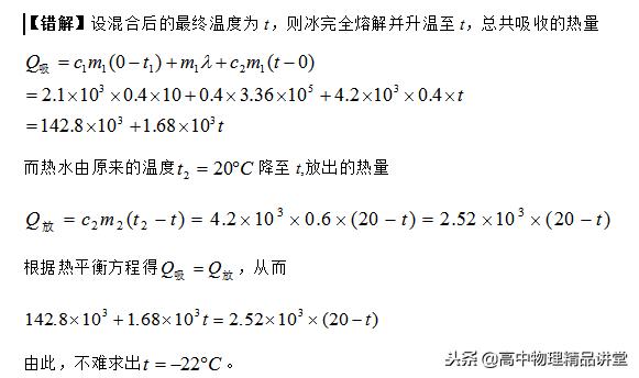 高中物理习题解答,高中物理逐差法习题