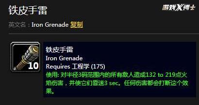 魔兽怀旧服80级最强输出,魔兽怀旧服最新黑科技