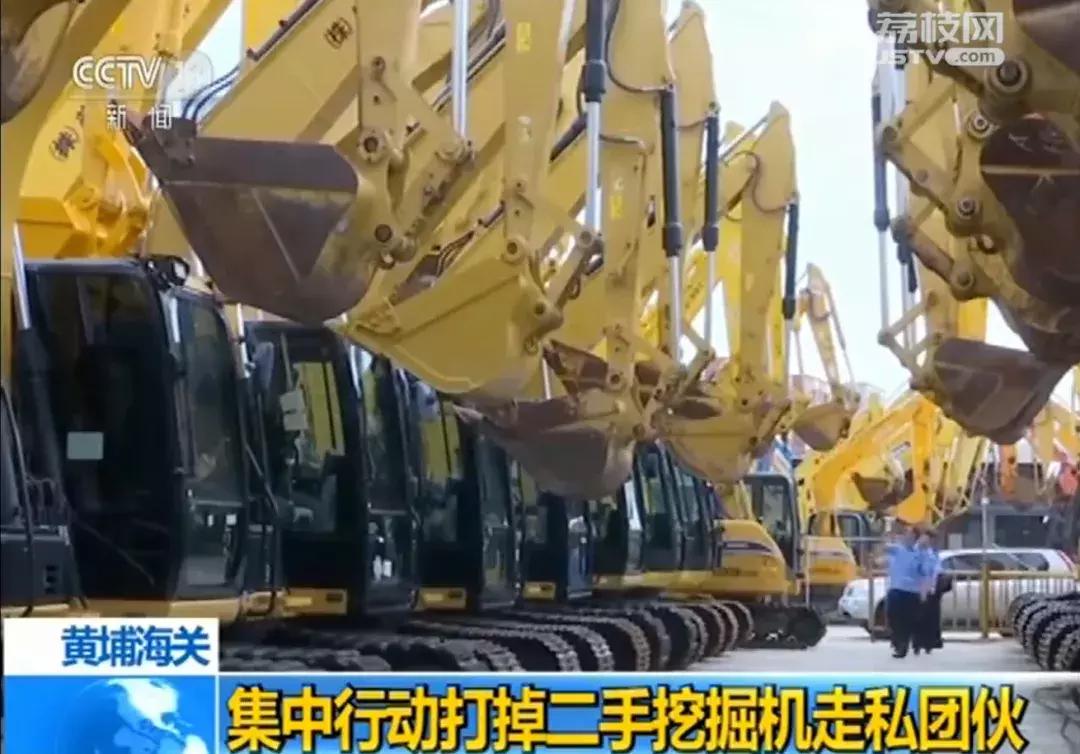 18.2亿二手挖机*私走**案登上央视需要警惕的不仅仅是行业监管