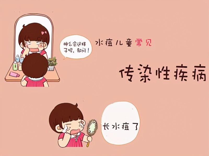 带状疱疹错过最佳治疗时期,带状疱疹是个大隐患早认识早治疗