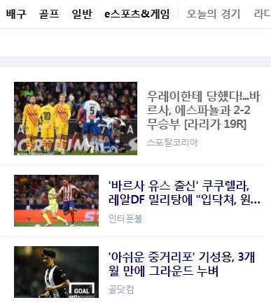 中国球迷对孙兴慜和武磊的评价,孙兴慜说武磊基本功不扎实