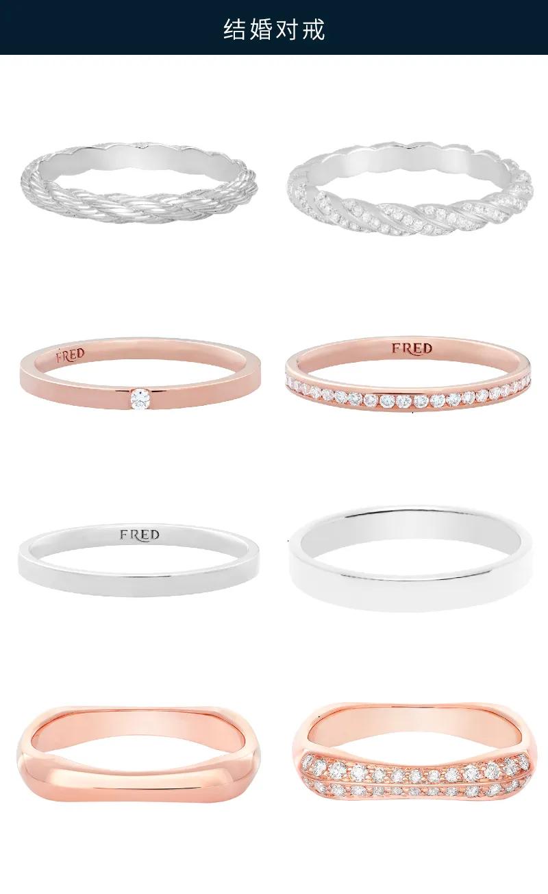 黄金对戒情侣款推荐,适合日常佩戴的结婚对戒
