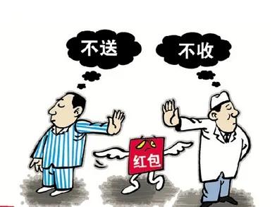 红包言论,小小红包文案