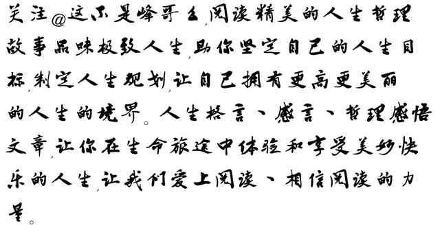言多必失说话的最高境界,说话小心言多必失的句子