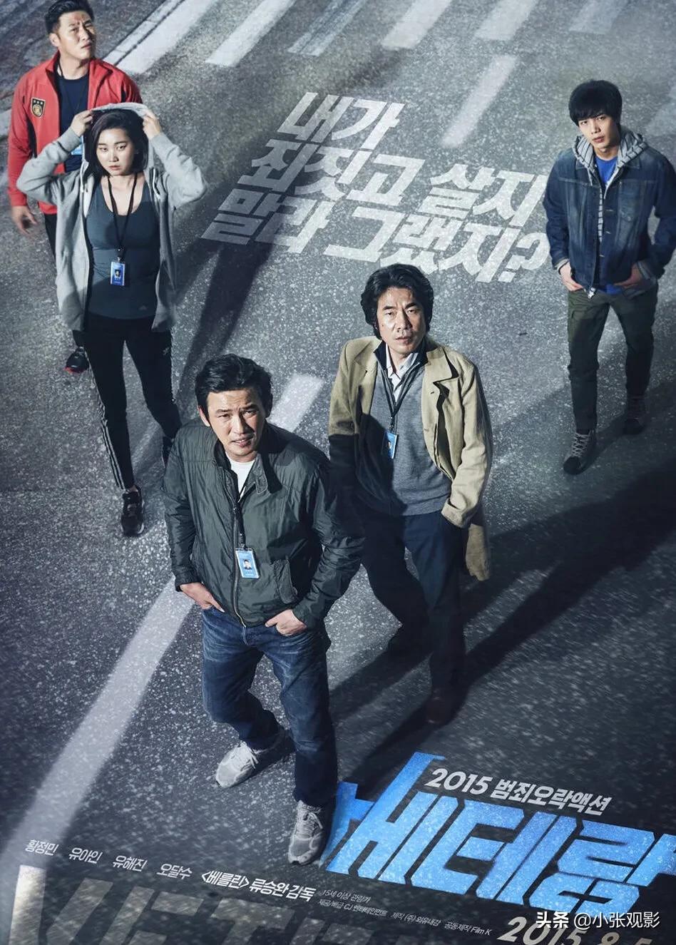 推荐10部值得一看的韩国电影,推荐十部全程无尿点的韩国电影