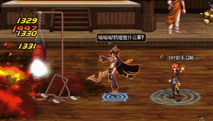 dnf女法师三觉特效,dnf女法师三觉立绘图片