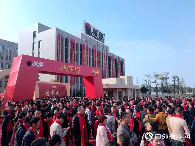 “抢点织网”2019：美惠再创新高度新厂乔迁盛典隆重举行