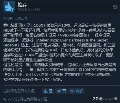 天猫惊现NS官方旗舰店!《超级马力欧兄弟U》国内过审|Jump简报