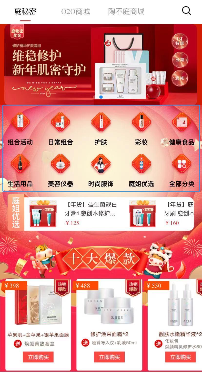 tst庭秘密是正品吗,tst是什么效果