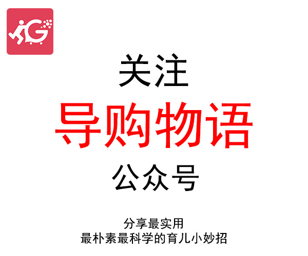 宝宝用品好物推荐涂抹的,宝宝用品安利