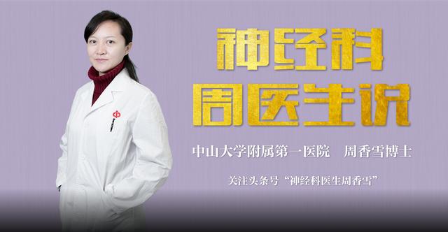 关于不宁腿综合征的治疗方法,治不宁腿综合征吃什么药