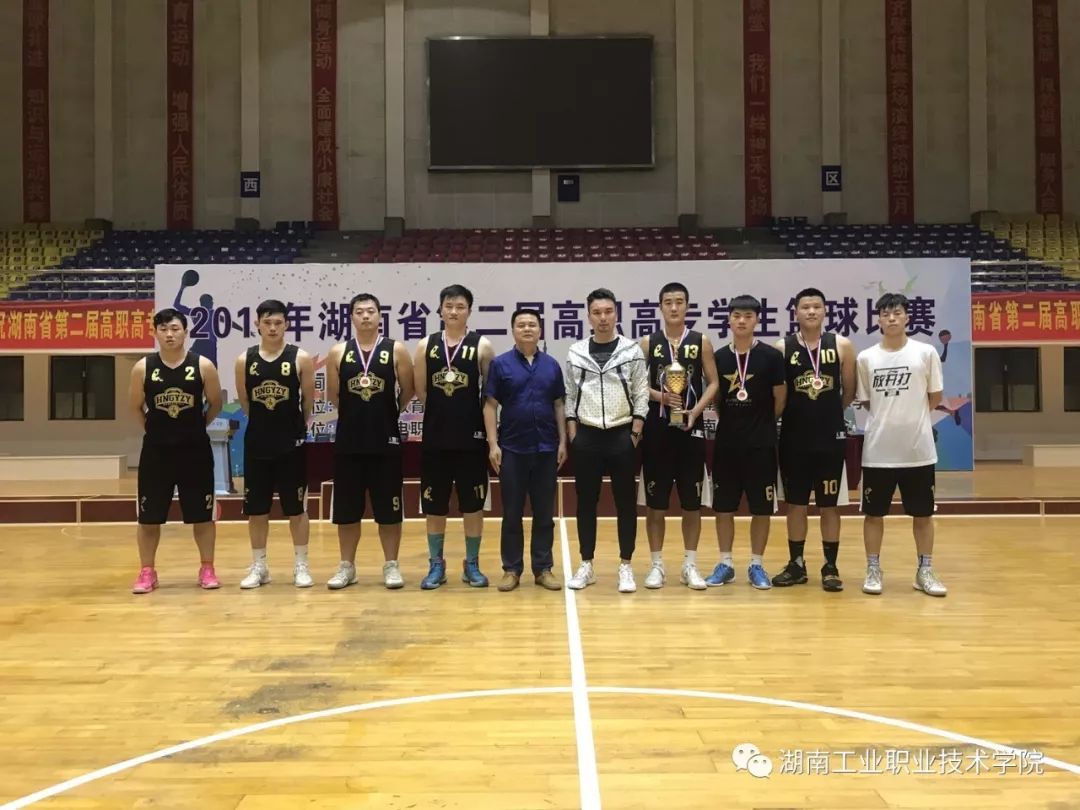 单招百宝箱答案,单招湖南工程职业学院