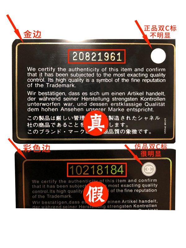 奢侈品鉴定真假香奈儿,香奈儿包包在哪里鉴定真假