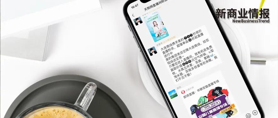 大商集团商业链,大商转型