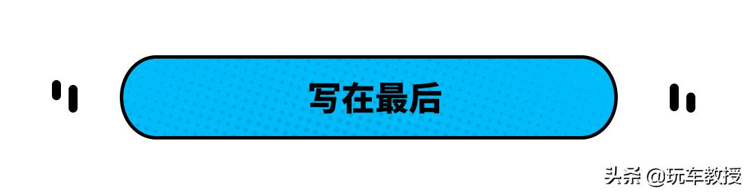 性能比本田还强！价格8.38万起奇瑞瑞虎7值得买吗？