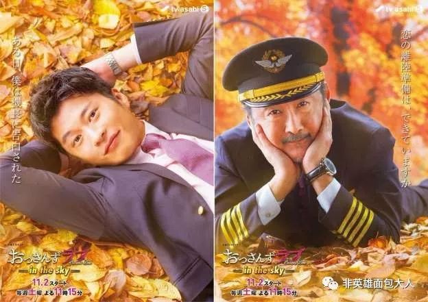 夏日必看日剧有哪些好看的,最值得一看的日剧