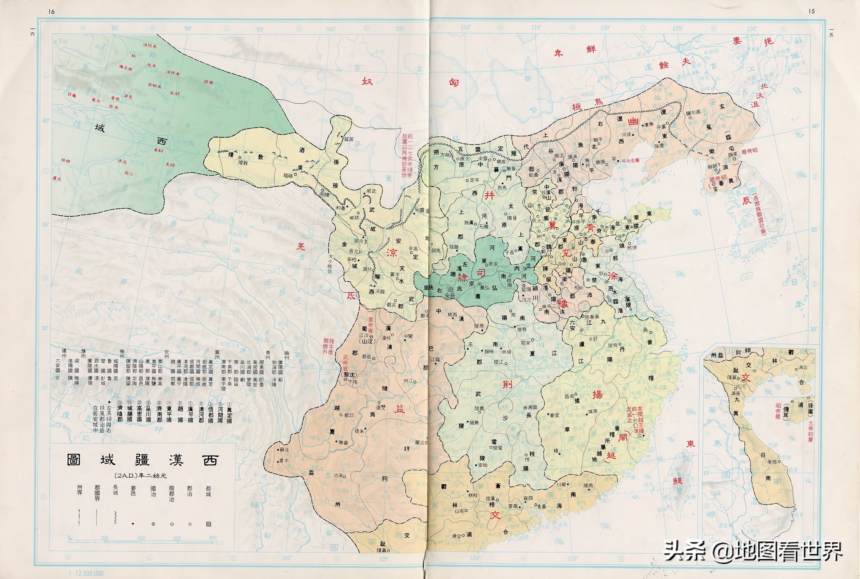 中国历史各个朝代疆域图及历朝国号的由来—了解中国历史发展脉络
