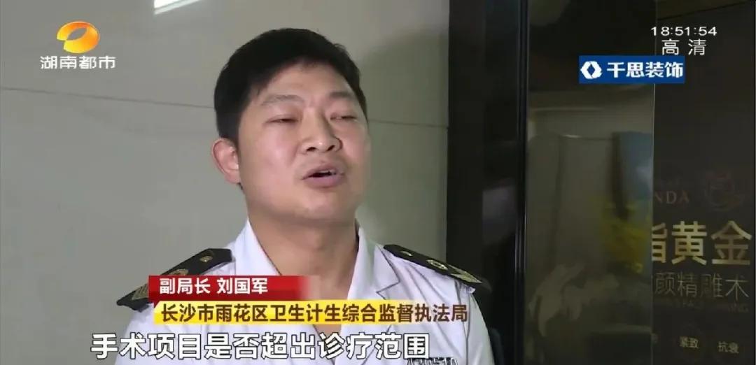 长沙29岁小伙接受5项整形，术后头皮坏死致大面积脱发！《民法典》侵权责任编：须告知医疗风险并征得同意